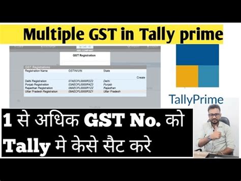 Multiple Gst In Tally Prime Single Company Multi Gst Entry In Tally