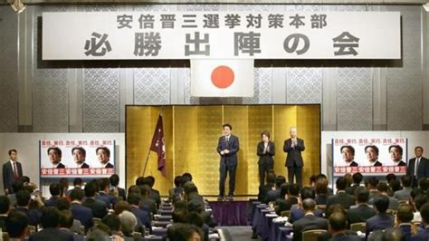 日本選舉也曾出現疑似跑票？著名的自民黨總裁選舉「咖哩飯事件」 國際焦點 太報 Taisounds