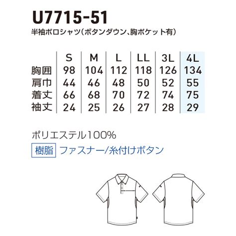 uniform circus beamsu  sss uniform