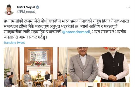 भारत भ्रमणबारे प्रधानमन्त्री कार्यालयको झूटो ट्वीट हिमालखबर Himalkhabar A Complete Nepali