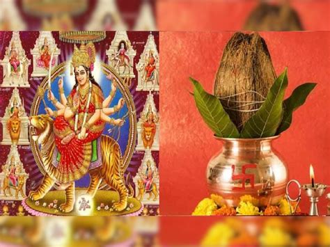 Chaitra Navratri Ghatasthapana Shubh Muhurat 2021 Kalash Sthapana Puja Vidhi 13 April Know