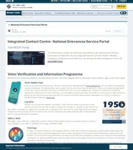 Voter Id Card Not Received Complaint