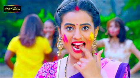 Akshara Singh Holi Video Song