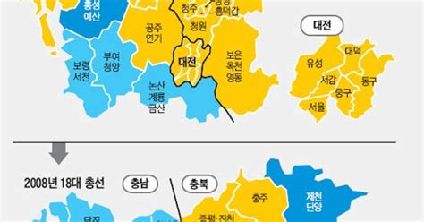 4·11총선 격전지 충청권 민주 충청 과반 예상 새누리·선진 연대 변수