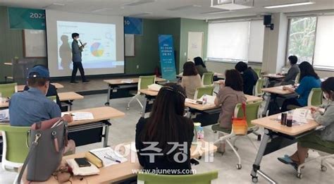 대구시행복진흥원 저학력 비문해 시민 학력인정 전문교원 양성프로그램 확대 아주경제