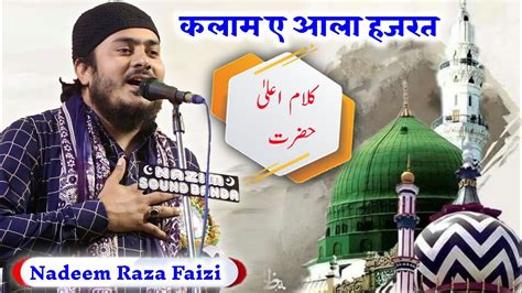 Nadeem Raza Faizi Mominabad Jalsa Ramgarh Youtube