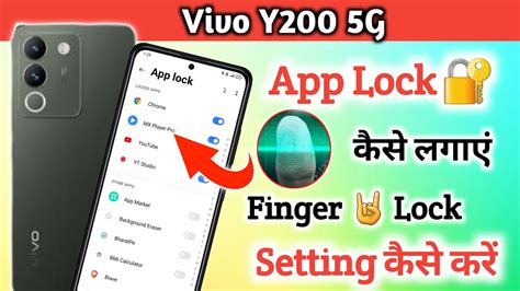 How To Lock Apps In Vivo Y G Vivo Y G Me App Lock Kaise Kare