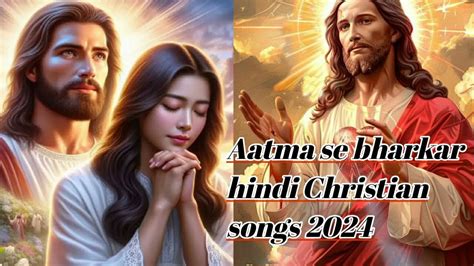 Aatma Se Bharkar A New Hindi Christian Songs Youtube