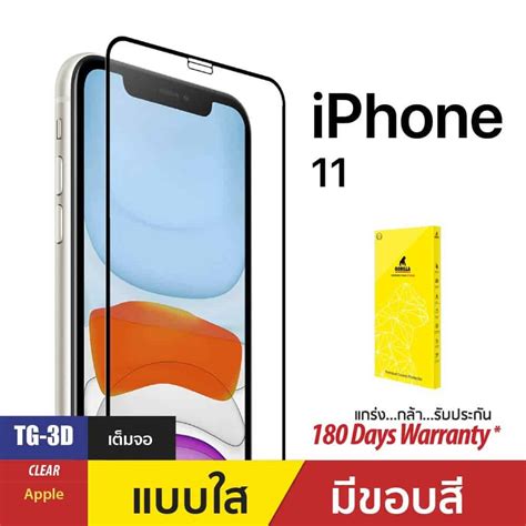 ฟิล์มกระจกกันรอย 3d Real Curved สำหรับ Iphone Xr 11 ฟิล์มกระจกกันรอยมือถือ Gorilla