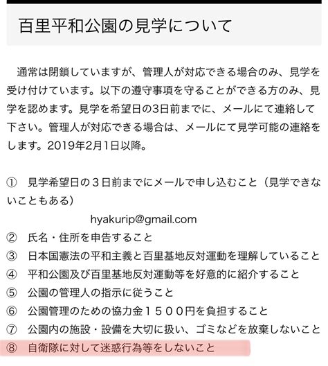 ぱらみり（公式療養修了者 On Twitter Rt Mtakewaka 朝から笑ってしまった