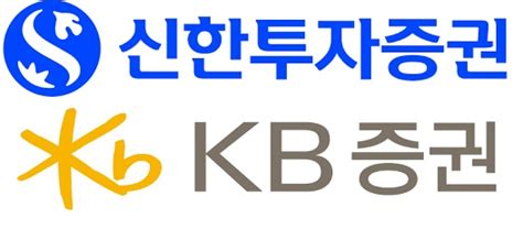 Kb·신한투자증권 ‘480억 원 규모 펀드 환매 중단 이투데이