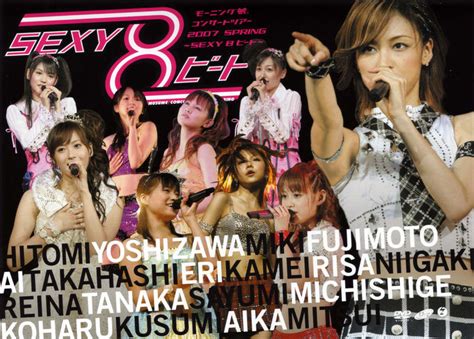 Morning Musume Concert Tour 2007 Haru ~sexy 8 Beat~ Hello Project