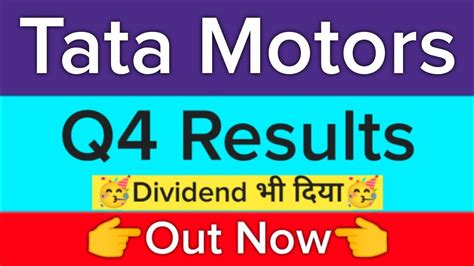 Tata Motors Q Results Tata Motors Q Results Tata Motors