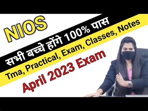 NIOS April Exam 2023 Class 10th 12th Big Update Nios Latest News