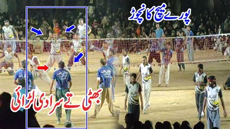 Kamala Gujjar Faisal Bhatti Zahid Karnana Vs Amir Sara Tahir Loona