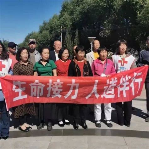 【新时代文明实践】区红十字会开展“生命接力 人道伴行”主题宣传活动爱心李树坦活动