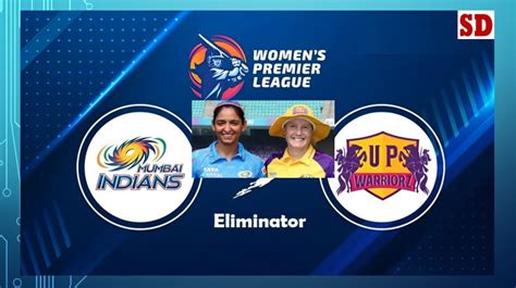 WPL 2023 Mumbai Indians Vs Up Warriorz Eliminator Match SPORTS DANKA