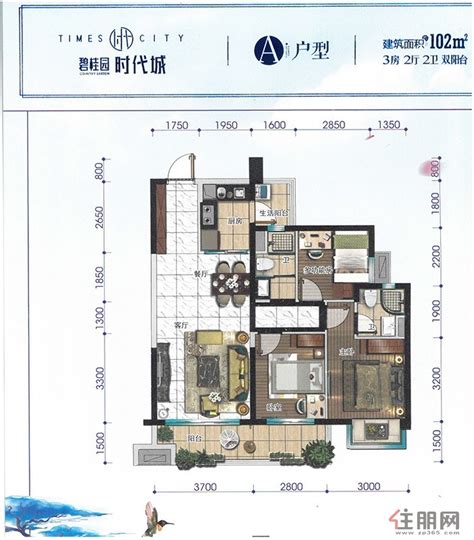 A户型 碧桂园时代城户型碧桂园时代城配套房价 南宁住朋网 住朋网 买房卖房好帮手