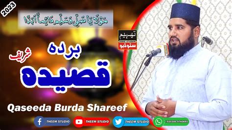 Maula Ya Salli Wa Sallim Daiman Abadan Qaseeda Burda Shareef Theem