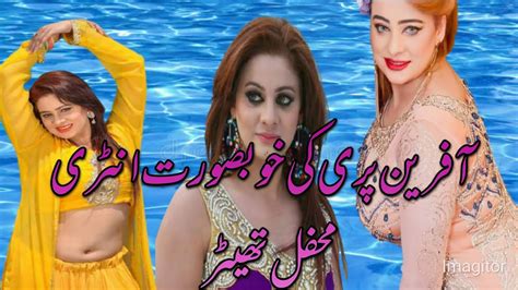 Stage Actress Afreen Pari Mehfil Theatre Ali Bhatti Official YouTube