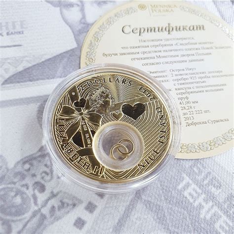 Купить монету Свадебная монета с позолоченными кольцами - о. Ниуэ на ...