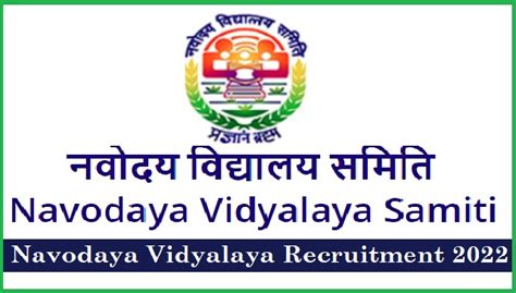 Navodaya Vidyalaya Recruitment 2022 Apply Online For Over 1900 Posts