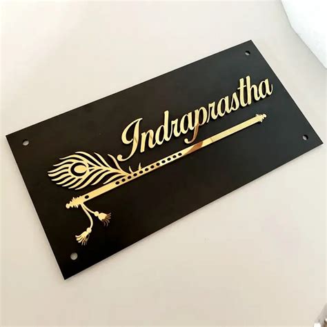 Bansuri Design Name Plate Hitchki