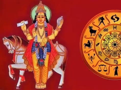 Shukra Uday 2023 Venus Rise Will Transform Life Of These 4 Zodiac Signs