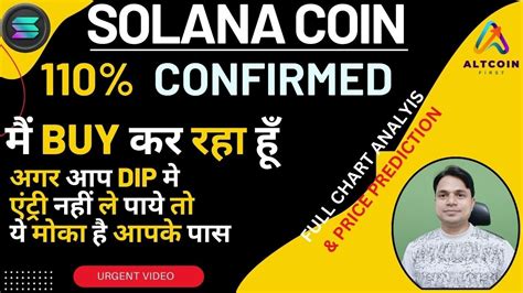 Sol Coin Price Prediction 2024 Solana Coin Price Prediction Sol