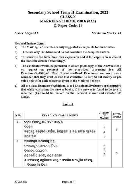 Cbse Class Question Paper Solution Odia