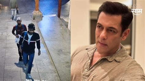 Salman Khans House Firing Case सलमान खानच्या घरावर गोळीबार प्रकरण दोन्ही आरोपींना १० दिवसांची