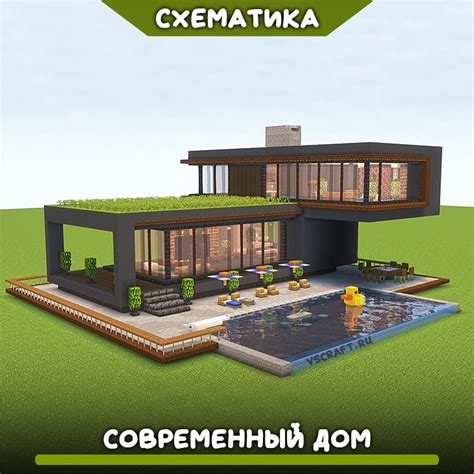Схематики построек в Майнкрафт - VScraft