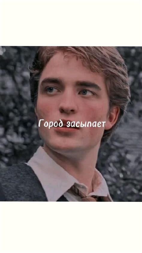 Мафия в Хогвартсе) | Хогвартс, Прически скейтерш, Гарри поттер