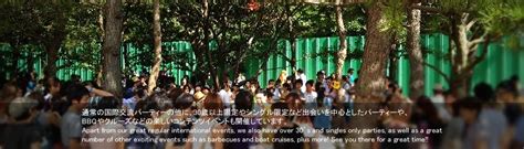 国際交流パーティー ガイトモ Gaitomo International Party 東京原宿・表参道・青山エンターテイメント