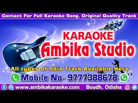 Srikhetra Dhama Odia Karaoke Song Krishna Beura Ambika Studio YouTube