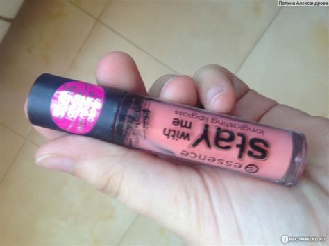 Essence Stay With Me Longlasting Lipgloss