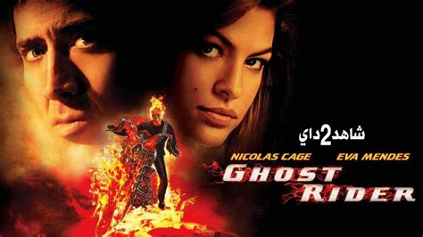 Ghost Rider Full Movie Review In Hindi Story And Fact Explained