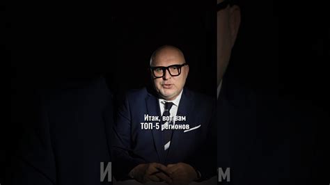 В КАКИХ РЕГИОНАХ НАЛОГ СОСТАВИТ ВСЕГО ЛИШЬ 1%? - YouTube