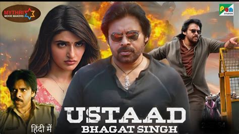 Ustaad Bhagat Singh First Look Concept Teaser Trailer Pawan