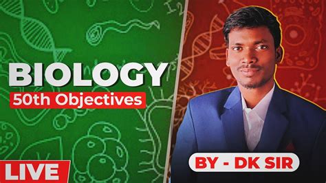 50 Objective Biology Class 12th By Dinesh Sir YouTube