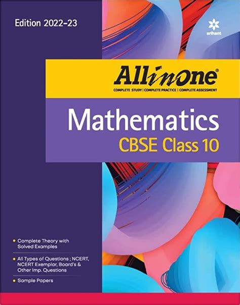 Arihant Cbse Class 10 All In One Science Maths Sst English 41 Off