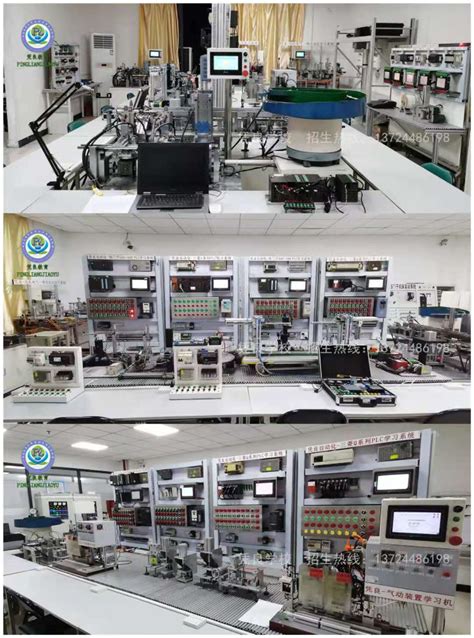 三菱fx3uplc控制物料温度检测系统案例 哔哩哔哩