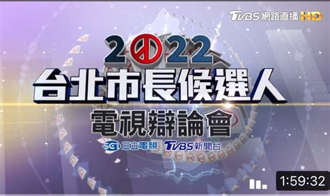 鄭自隆》選舉辯論 媒體提問不應「做球」 J Media 聚傳媒