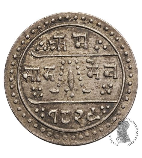 Nepal 1 2 Mohar SE 1829 1907 AD Prithvi Bir Bikram 1881 1911 AD