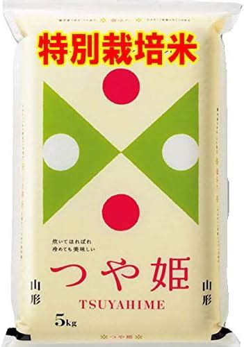 はしていな 農家直送！山形県高畠 玄米30キロの通販 By フーs Shop｜ラクマ 令和3年産 特別栽培米つや姫 もらったの