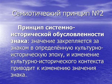 Семиотические основы коммуникативной деятельности - презентация онлайн