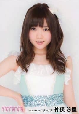 Official Photo Akb Ske Idol Akb Shiori Nakamata Upper