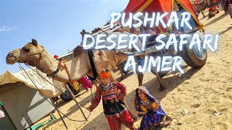 How To Go To Pushkar From Ajmer Desert Safari Ajmer Desertsafari