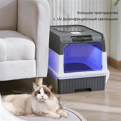 туалет для кошек закрытый ,лоток закрытый и совок, Большое пространство ...