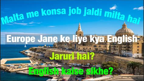 Malta Me Konsi Job Vacancy Sabse Jyada Hai Malta Job Ke Liye Kya